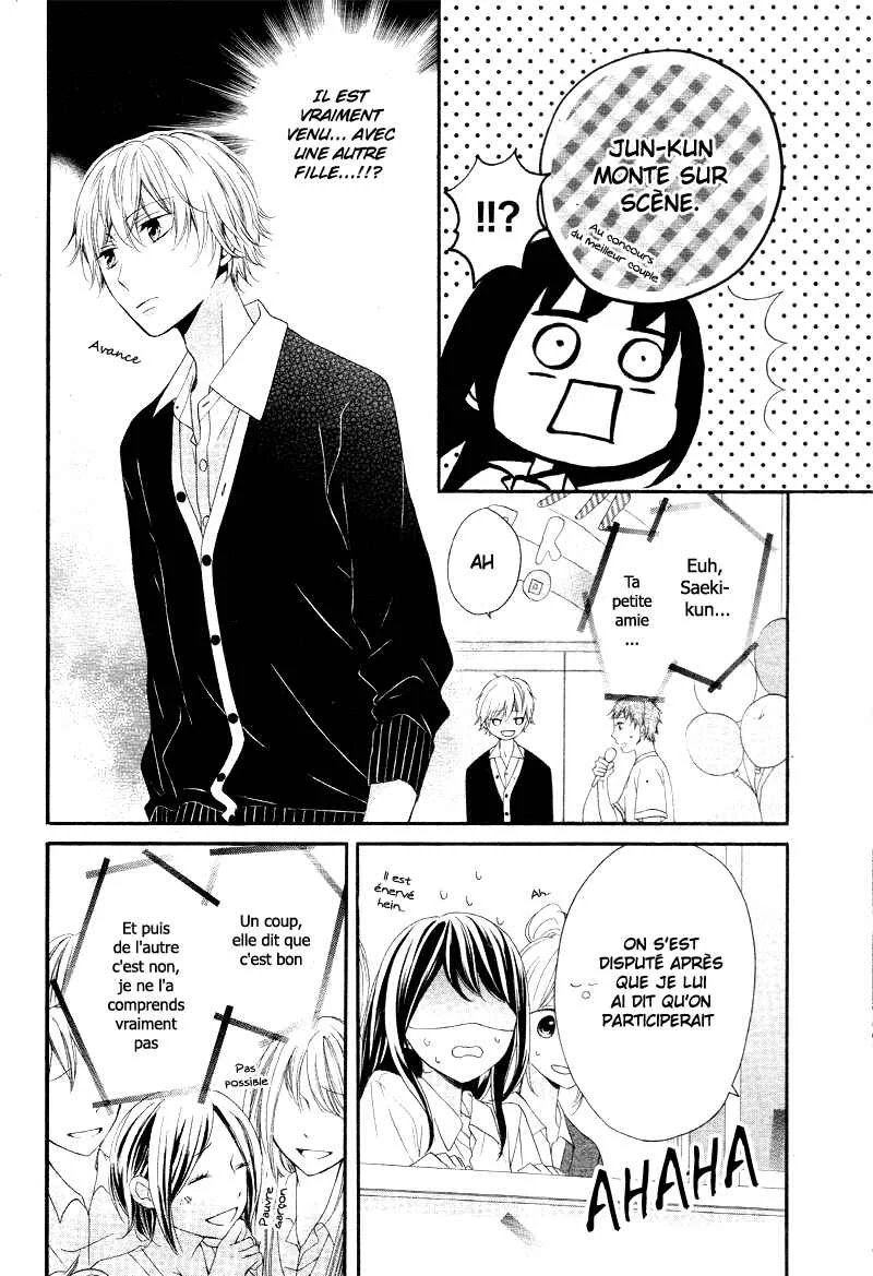 Amakute Zurui Wana no Naka Chapitre 3: Fin - Page 20