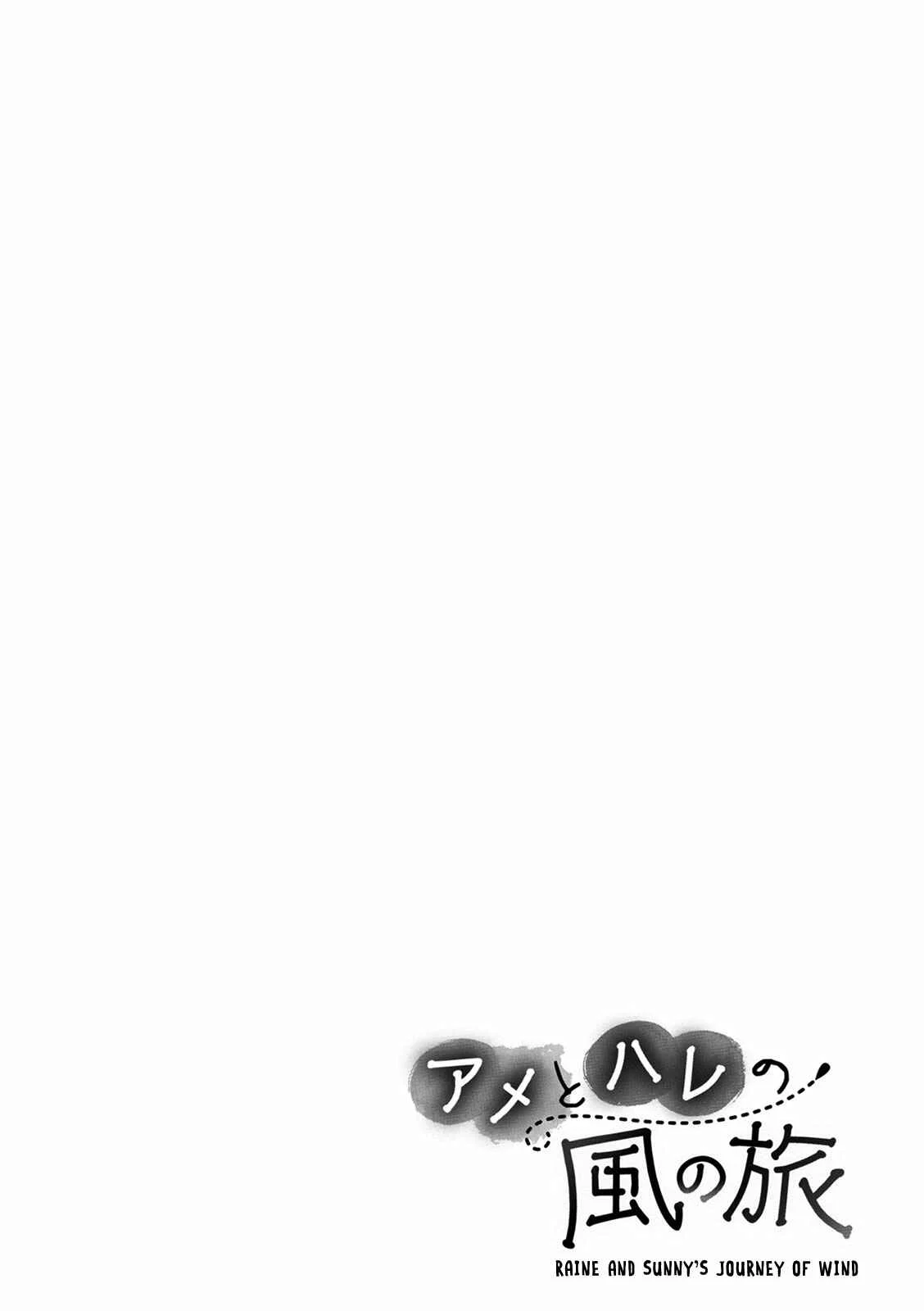 Ame to Hare no Kaze no Tabi Chapitre 2 - Page 37