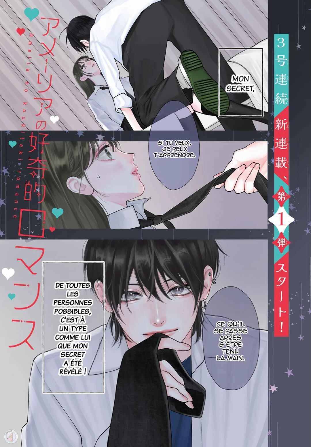 Amelia no Koukiteki Romance Chapitre 1: Amelia découvre la stimulation - Page 3