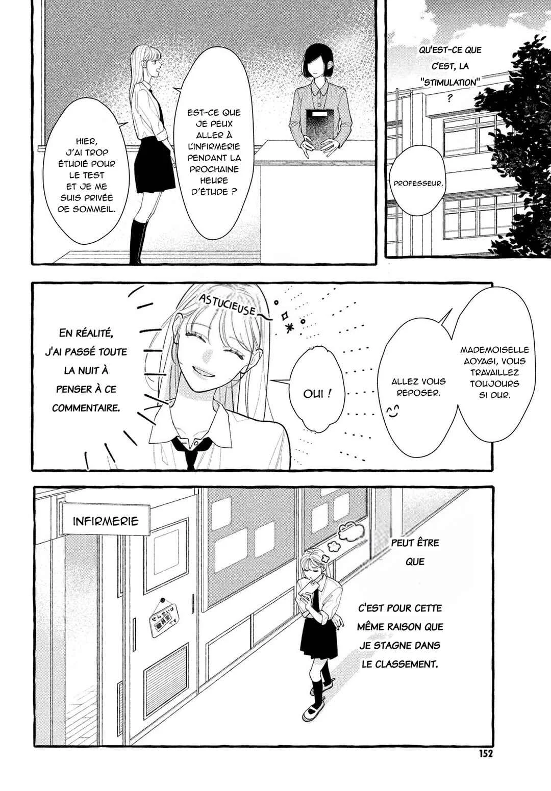 Amelia no Koukiteki Romance Chapitre 1: Amelia découvre la stimulation - Page 10