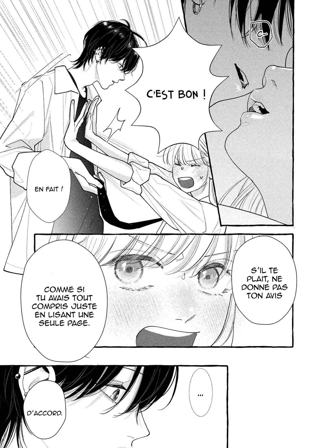 Amelia no Koukiteki Romance Chapitre 1: Amelia découvre la stimulation - Page 21