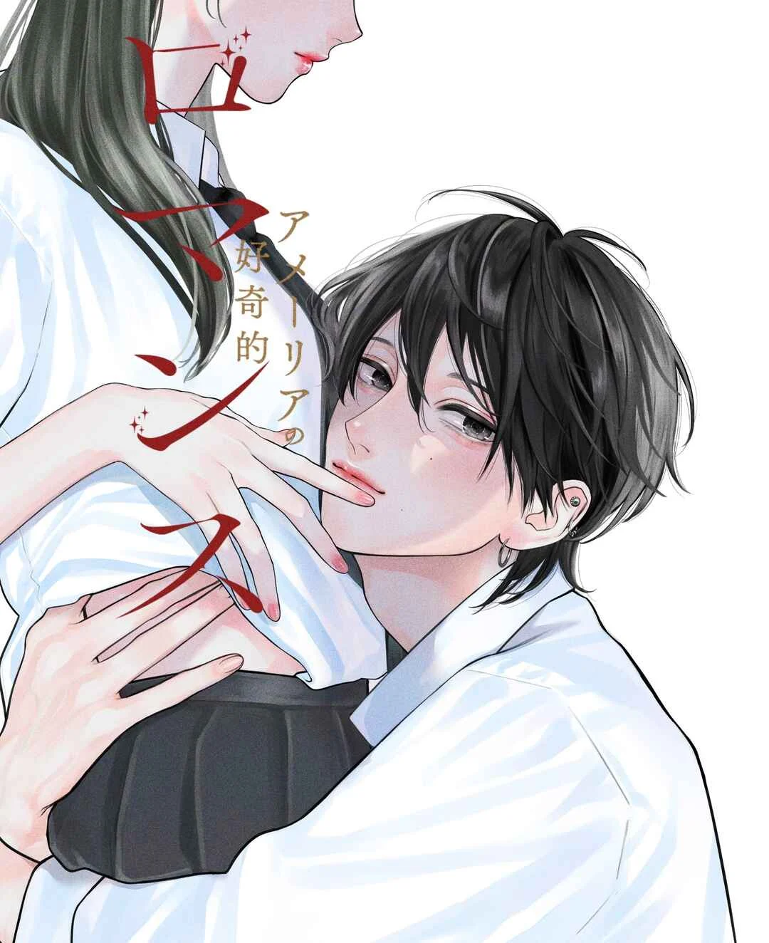 Amelia no Koukiteki Romance Chapitre 5: Amelia a attrapé froid - Page 4