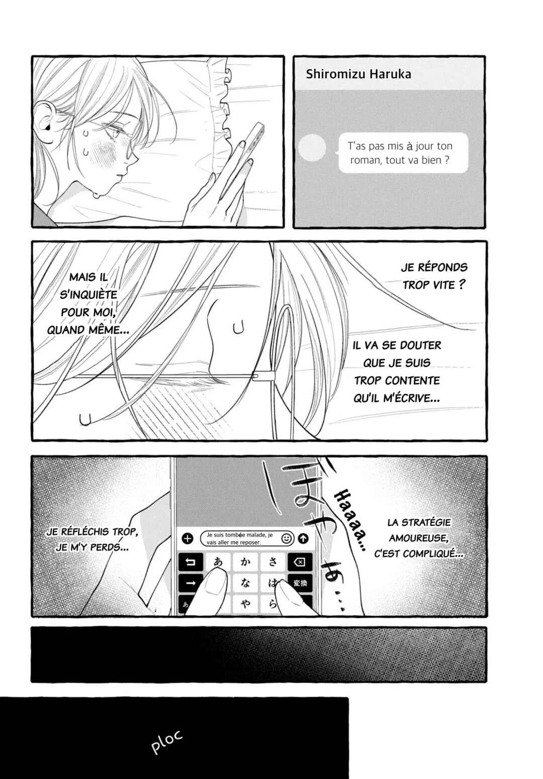 Amelia no Koukiteki Romance Chapitre 5: Amelia a attrapé froid - Page 12