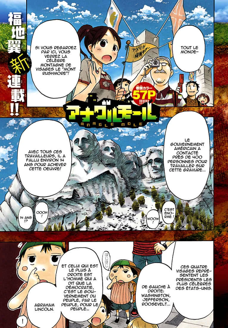 Anagle Mole Chapitre 1: Majin - Page 1