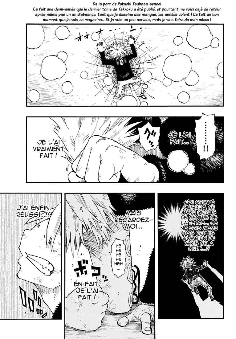Anagle Mole Chapitre 1: Majin - Page 5