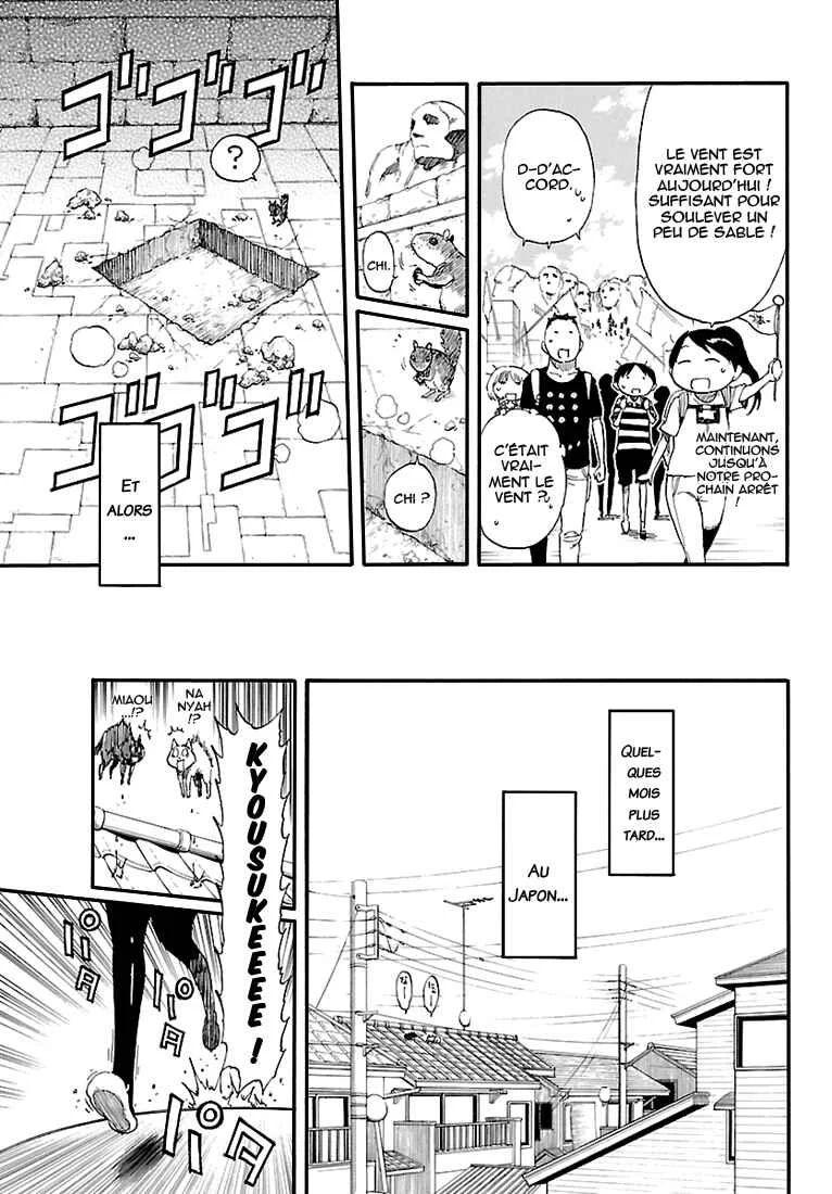 Anagle Mole Chapitre 1: Majin - Page 13
