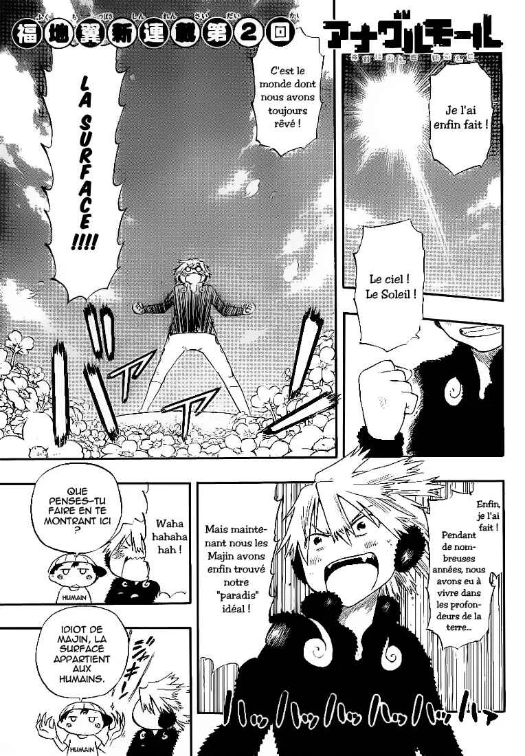 Anagle Mole Chapitre 2: Classement - Page 1