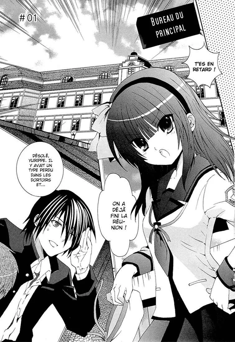 Angel Beats! - Heaven's Door Chapitre 1 - Page 3