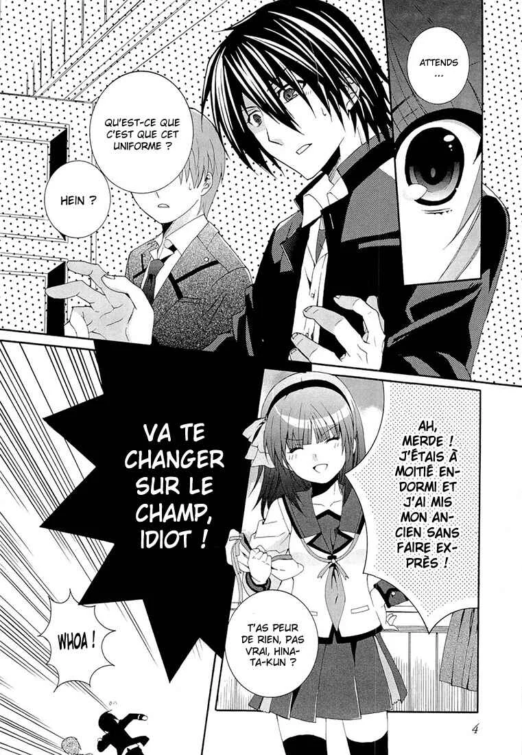 Angel Beats! - Heaven's Door Chapitre 1 - Page 4