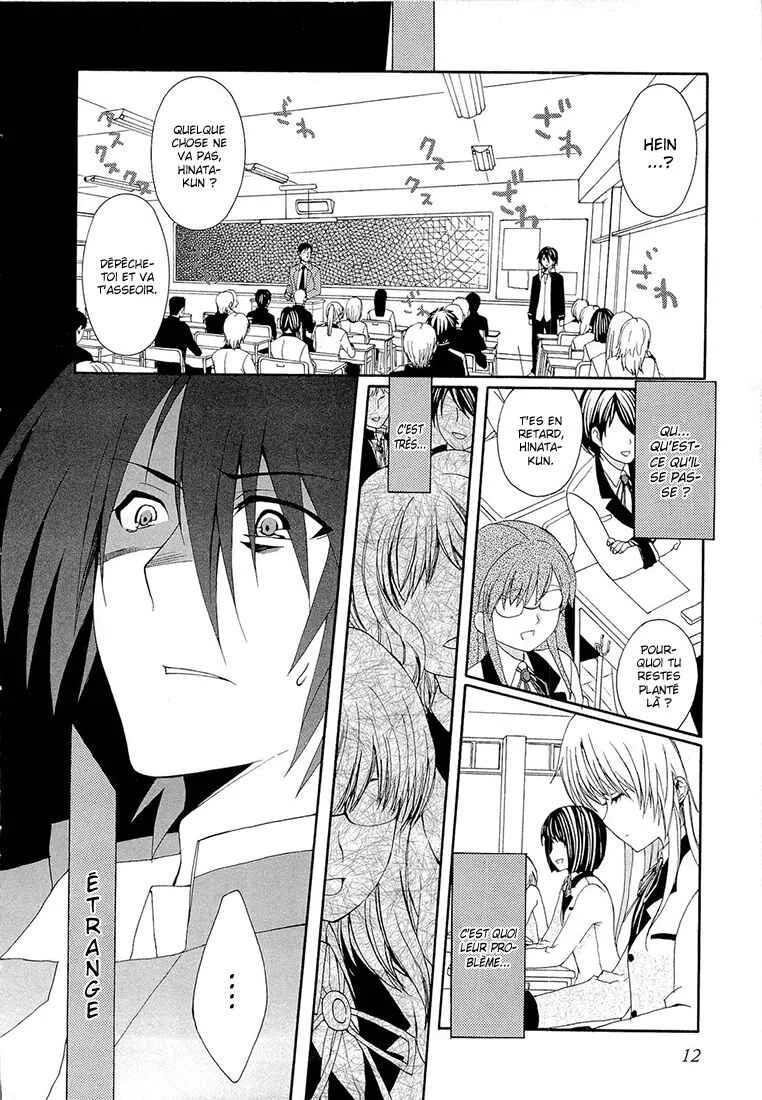 Angel Beats! - Heaven's Door Chapitre 1 - Page 11