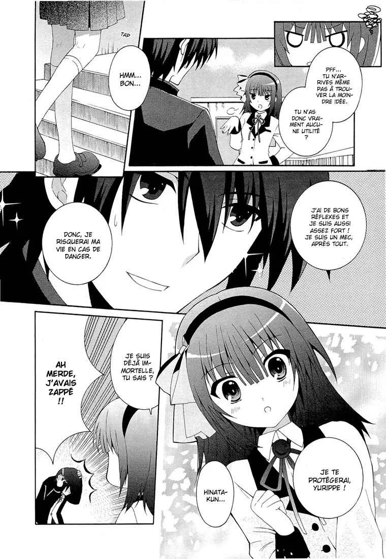 Angel Beats! - Heaven's Door Chapitre 2 - Page 7