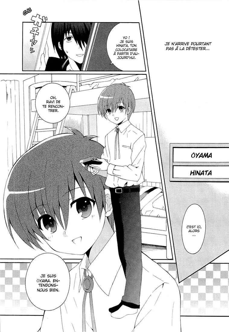 Angel Beats! - Heaven's Door Chapitre 2 - Page 24