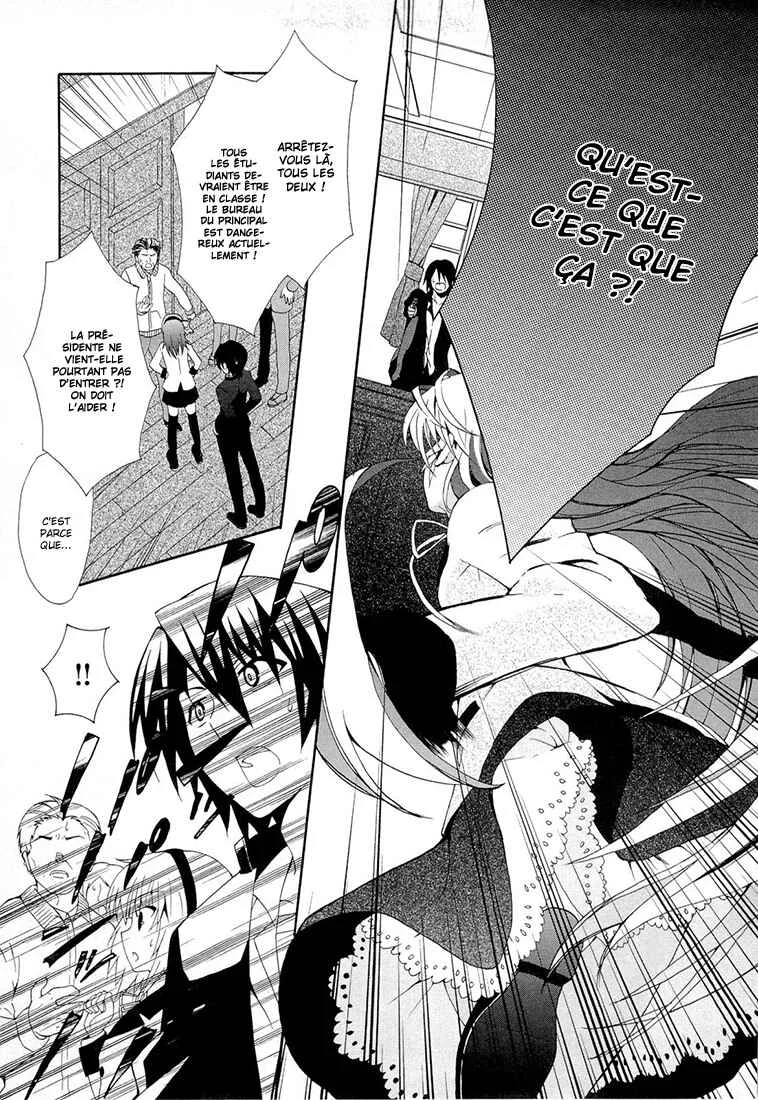 Angel Beats! - Heaven's Door Chapitre 3 - Page 6