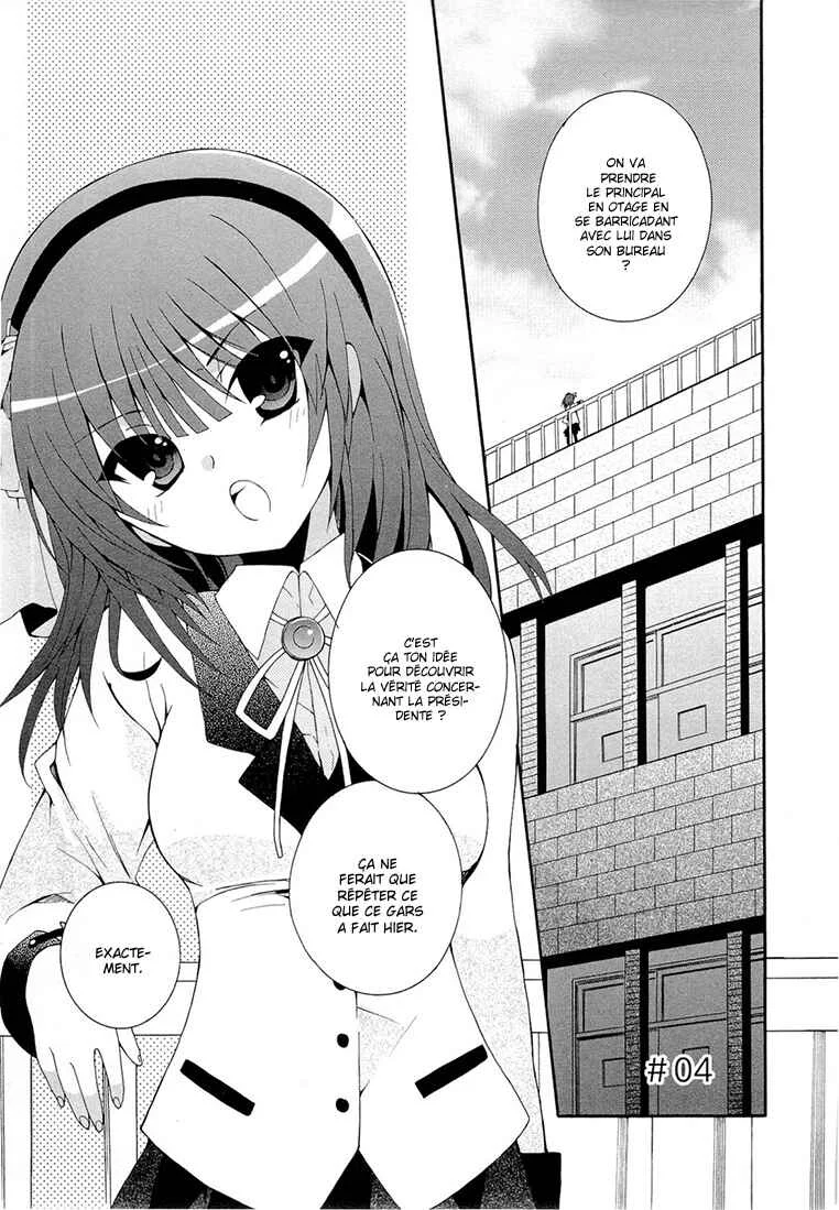 Angel Beats! - Heaven's Door Chapitre 4 - Page 2