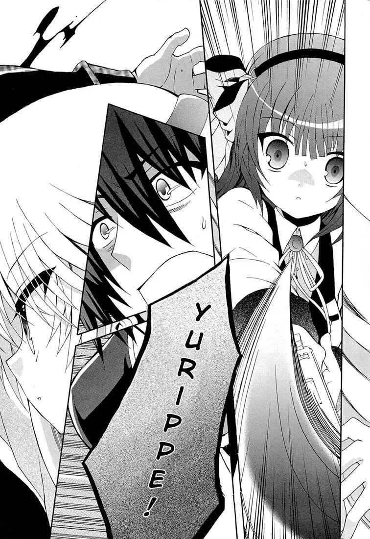 Angel Beats! - Heaven's Door Chapitre 4 - Page 23