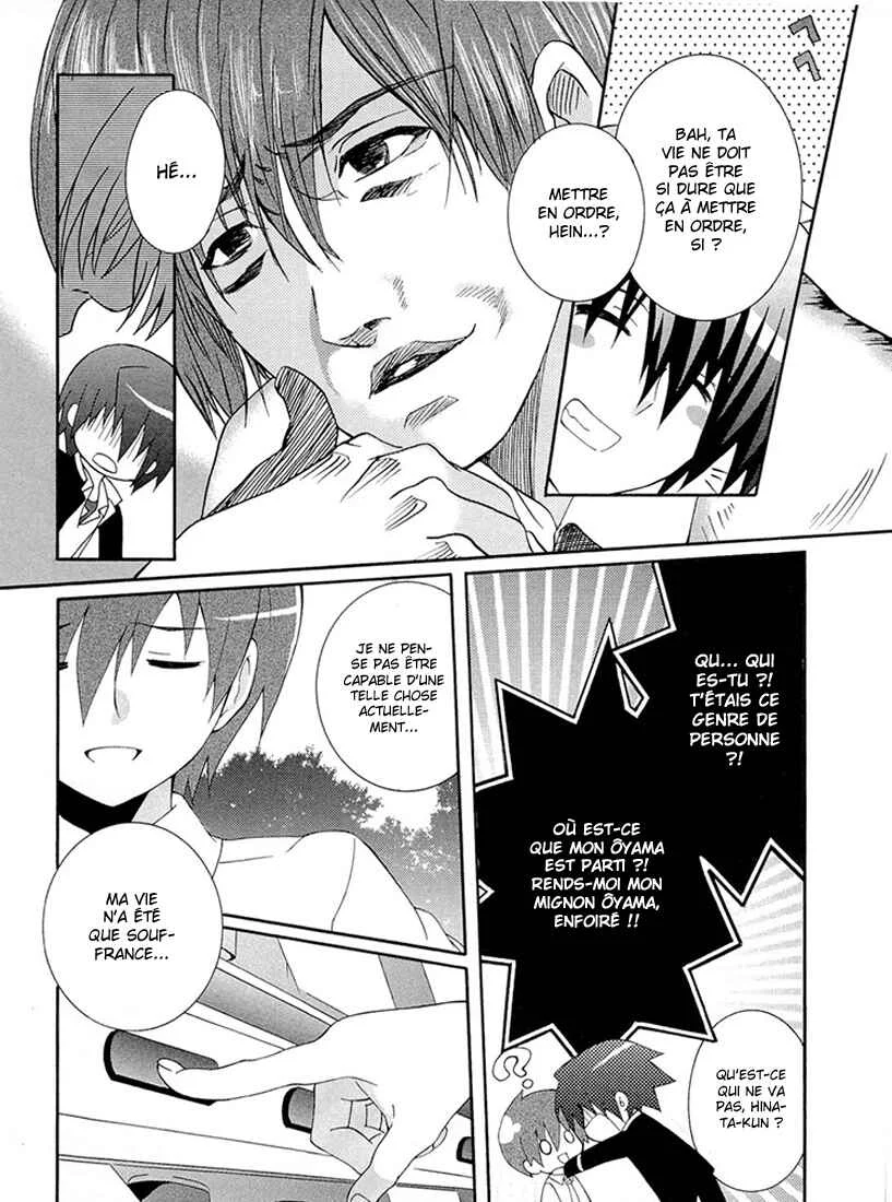 Angel Beats! - Heaven's Door Chapitre 5 - Page 18