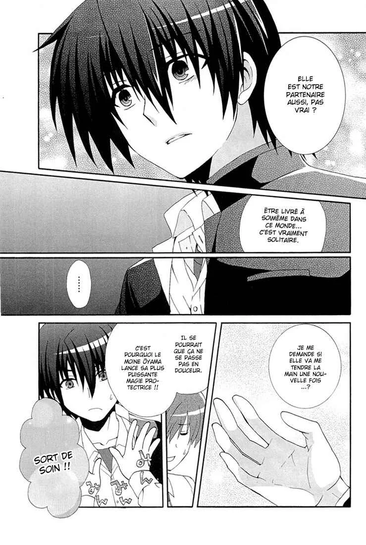 Angel Beats! - Heaven's Door Chapitre 5 - Page 23