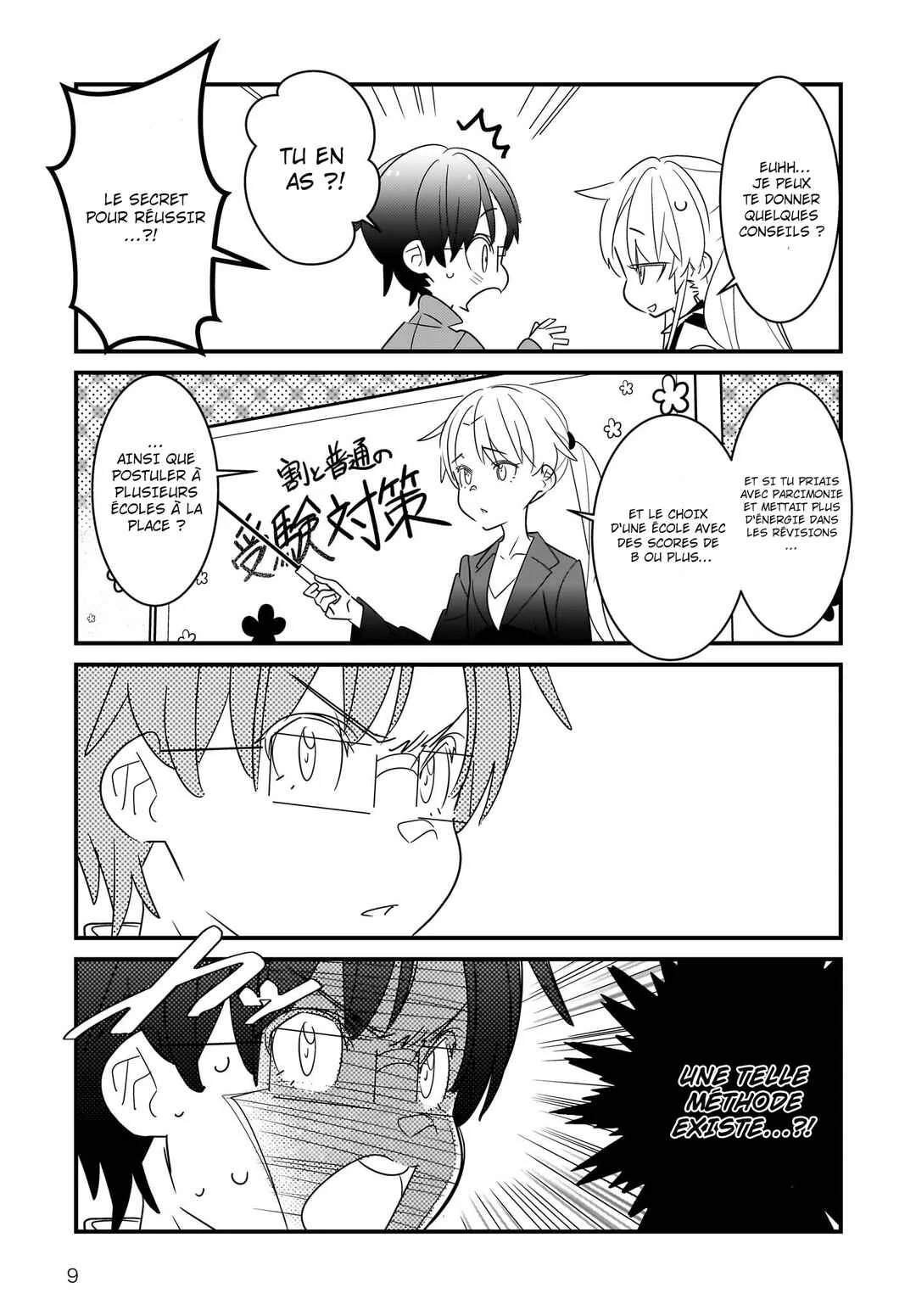 Angel Beats! Spin-off!! Tabisuru Tenshi-chan Chapitre 2.1: Tenshi-chan se rend à Fukuoka: premier acte - Page 11