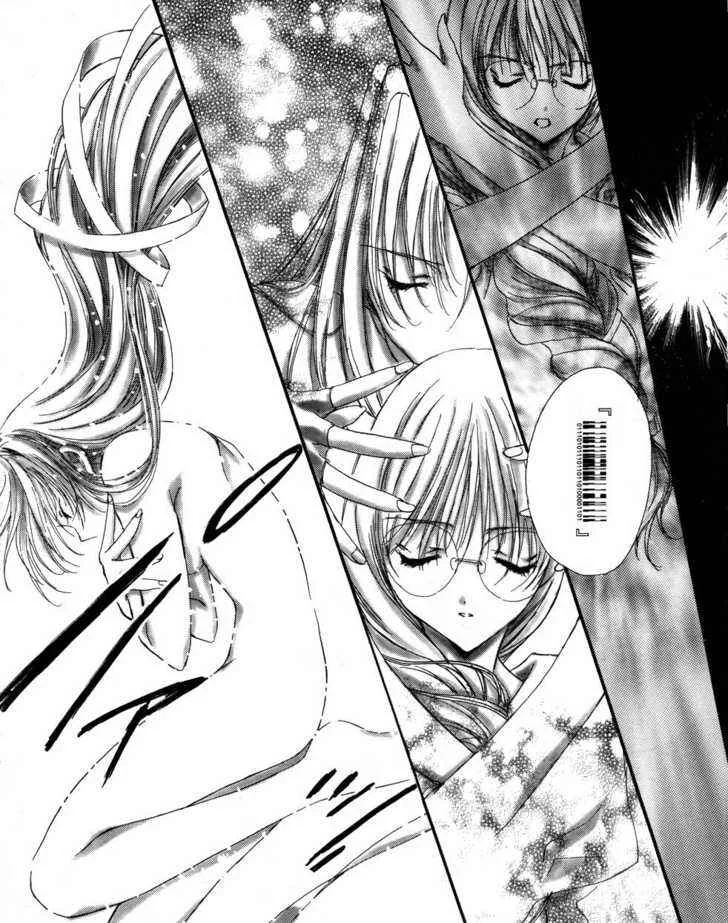 Angel/Dust Chapitre 2 - Page 13