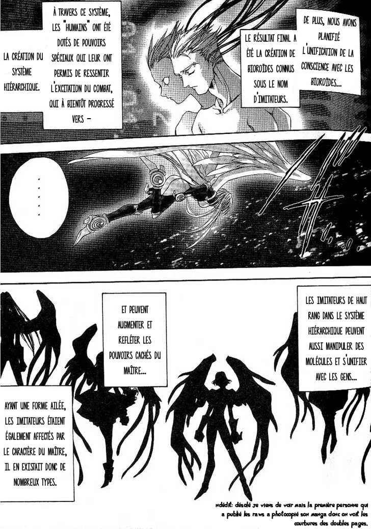 Angel/Dust Chapitre 3 - Page 6