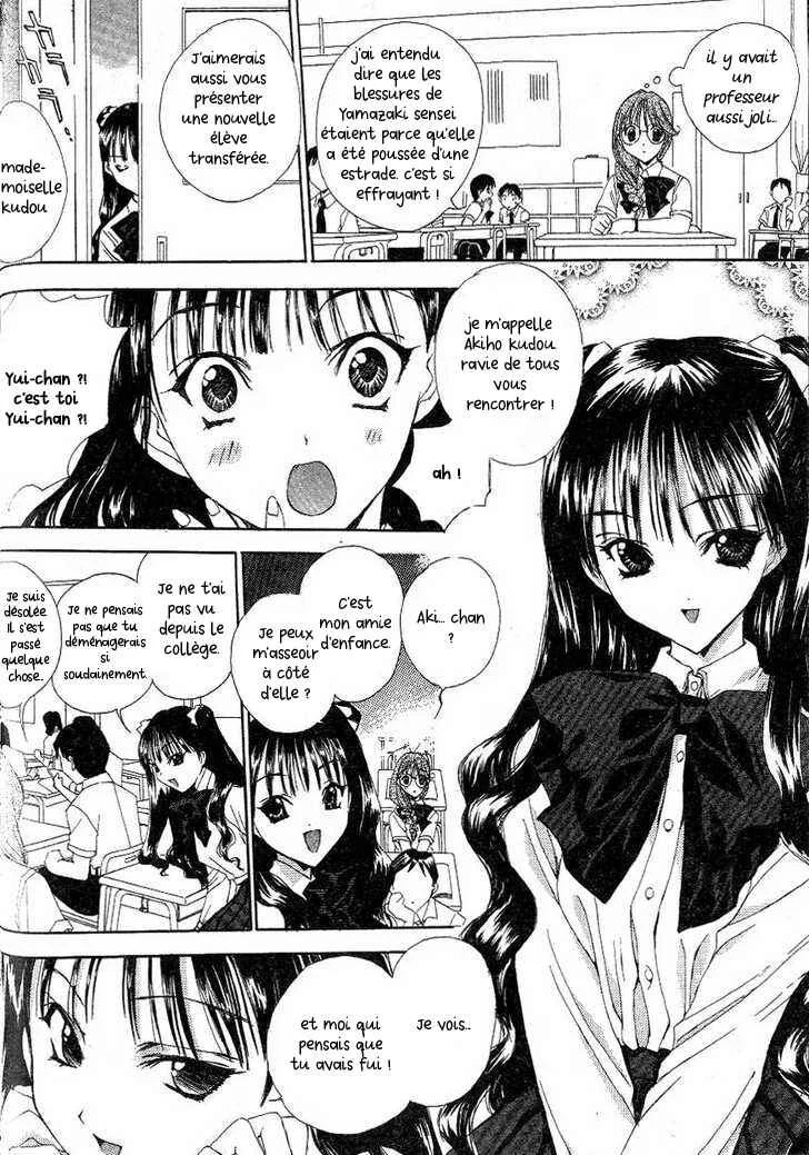 Angel/Dust Chapitre 3 - Page 13