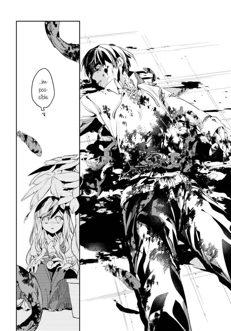 Angelic Syndrome Chapitre 1: Le syndrome des bras ailés - Page 23