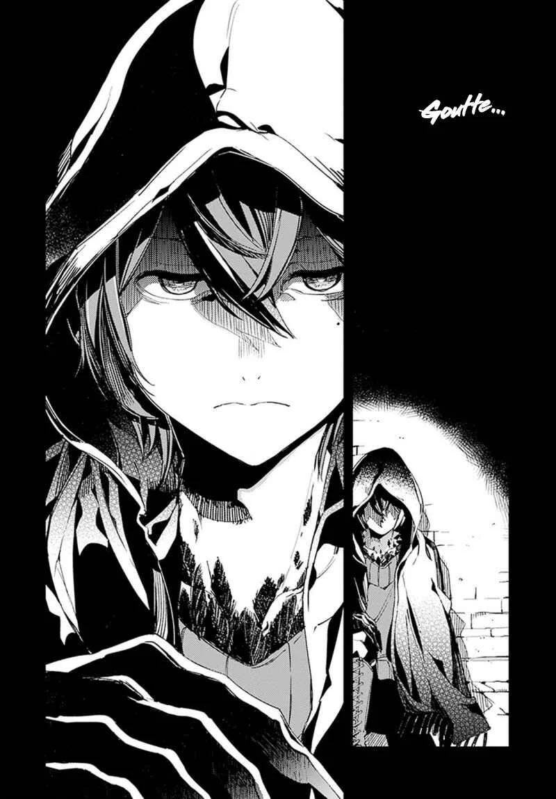 Angelic Syndrome Chapitre 1: Le syndrome des bras ailés - Page 45