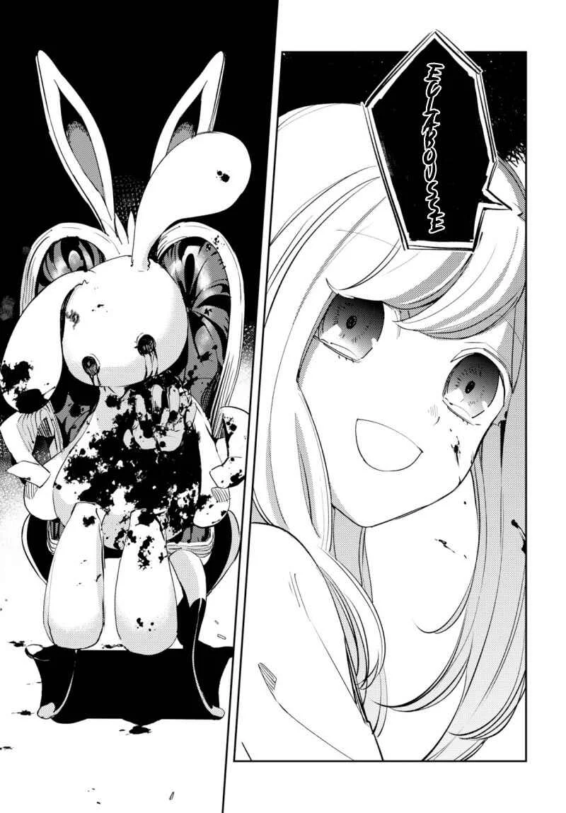 Angelic Syndrome Chapitre 2 - Page 30