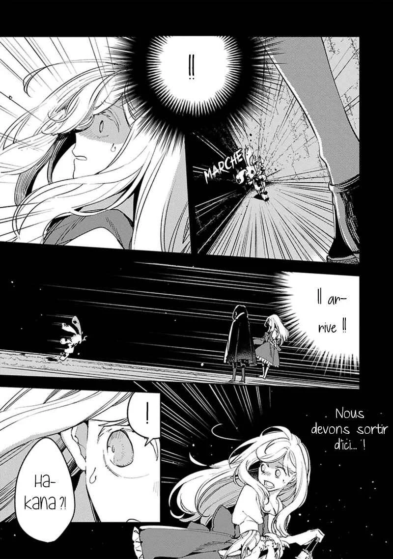 Angelic Syndrome Chapitre 3 - Page 4