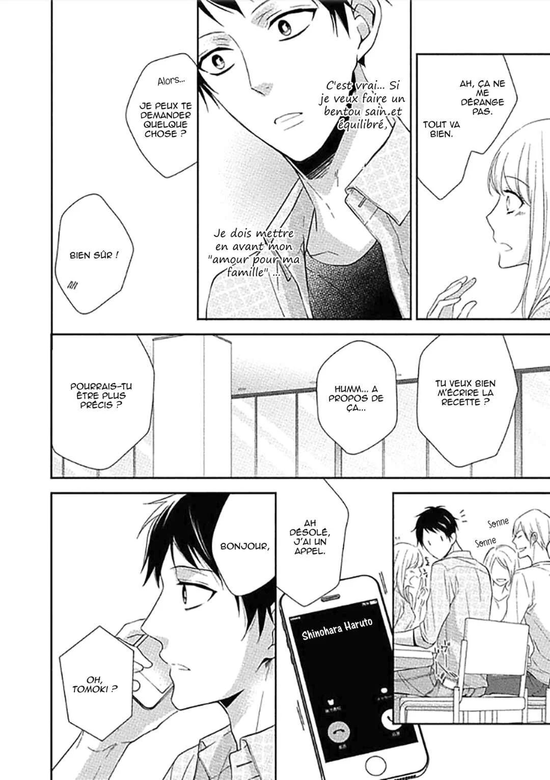 Aniki to Isshoja Nemurenai Chapitre 1: Un amour maladroit - Page 21