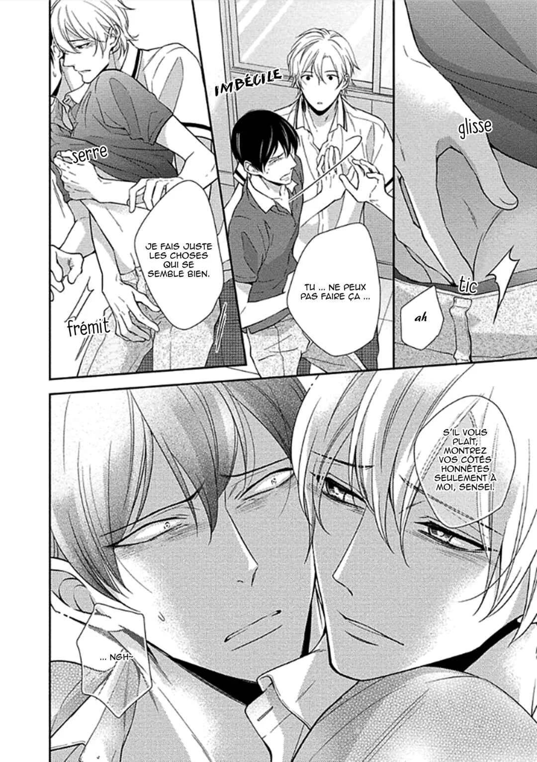 Aniki to Isshoja Nemurenai Chapitre 4: Ouvre la porte - Page 32