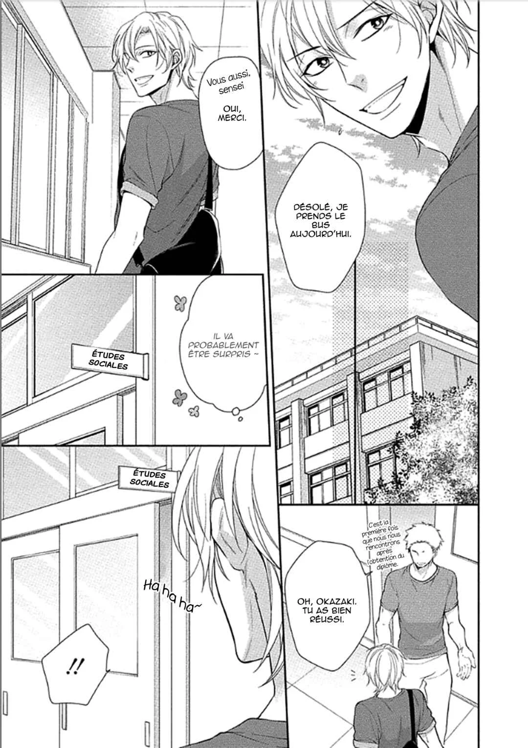 Aniki to Isshoja Nemurenai Chapitre 5: Une personne mignonne - Page 15