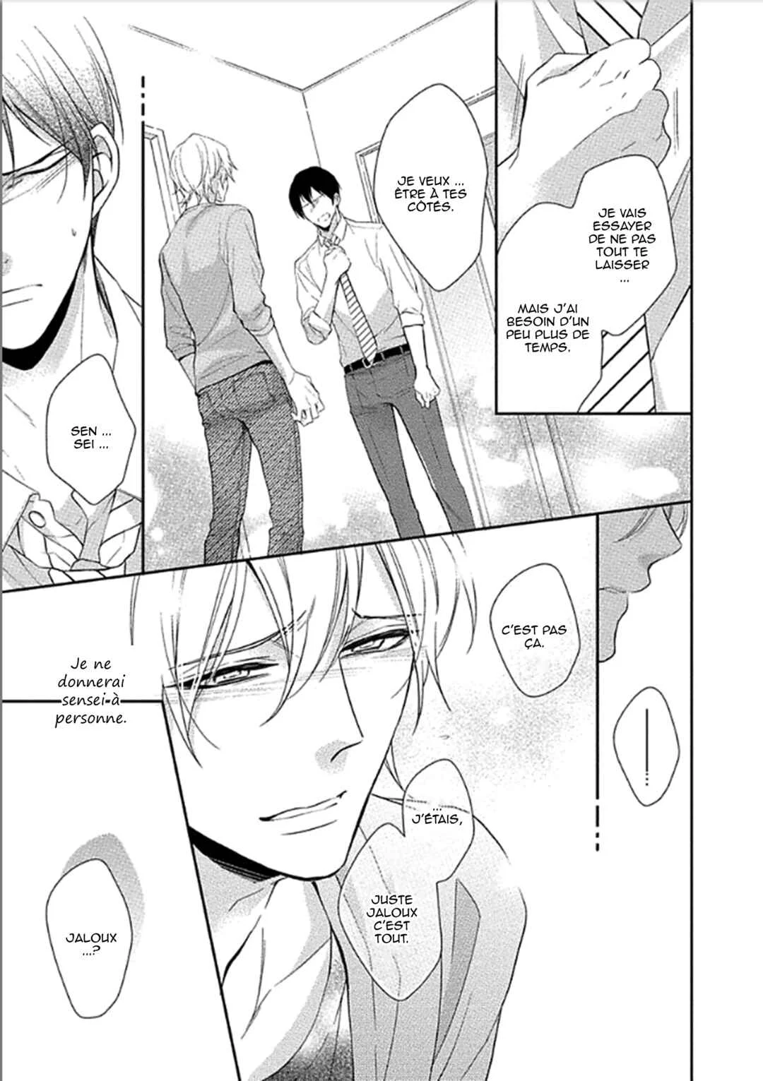 Aniki to Isshoja Nemurenai Chapitre 5: Une personne mignonne - Page 25