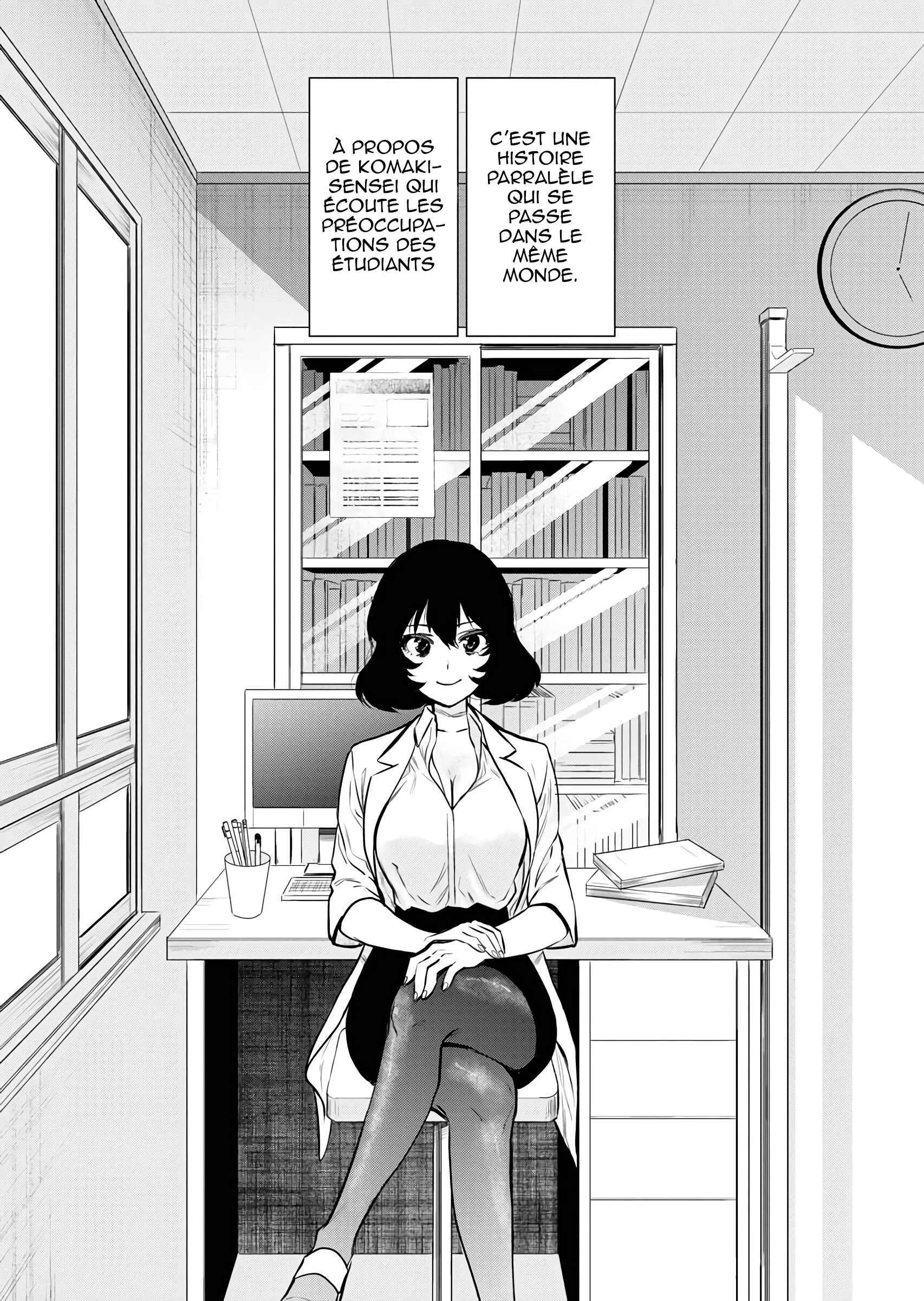 Anjou-san no Gakkou no Hokenshitsu no Komaki-sensei Chapitre 1 - Page 6