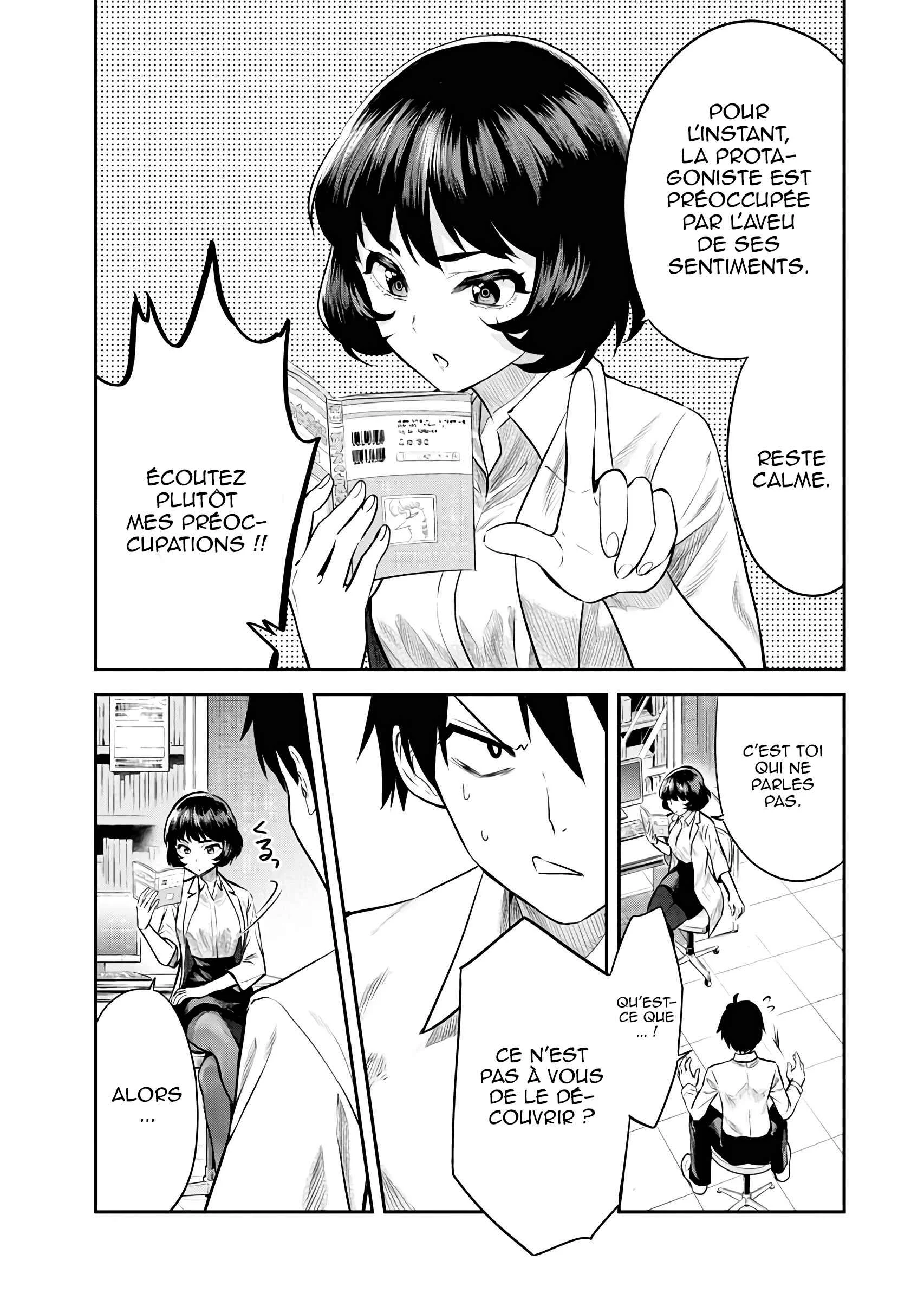Anjou-san no Gakkou no Hokenshitsu no Komaki-sensei Chapitre 1 - Page 13