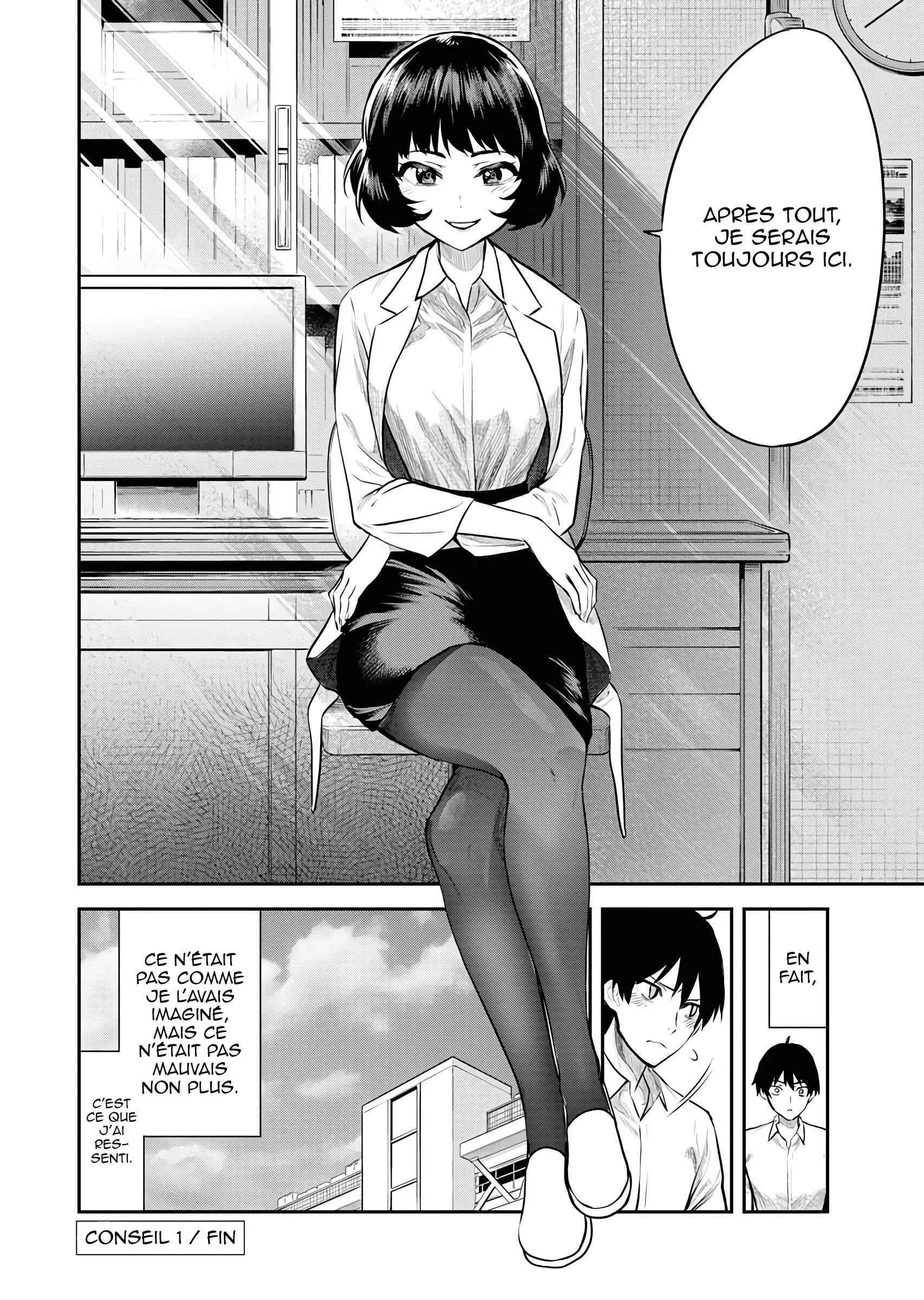 Anjou-san no Gakkou no Hokenshitsu no Komaki-sensei Chapitre 1 - Page 17