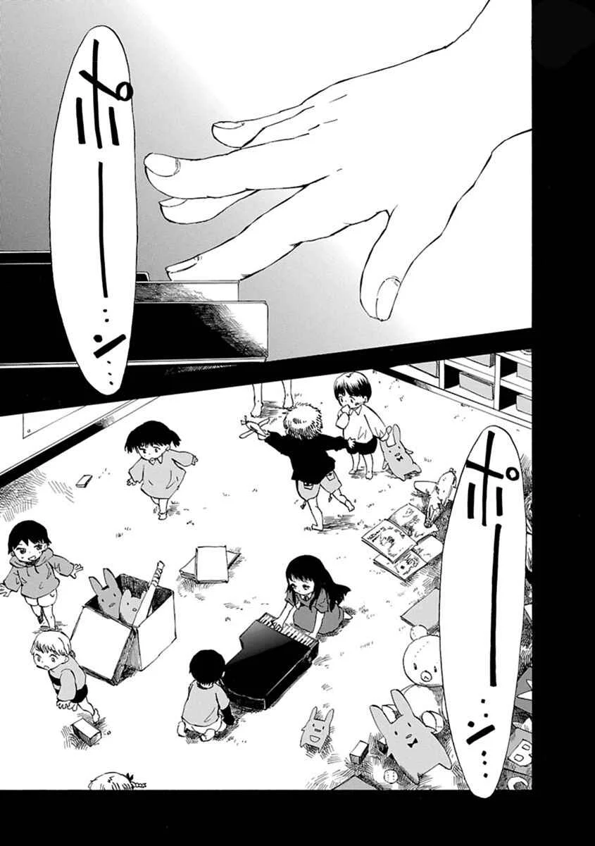 Ao no Haha Chapitre 1: Doll Bride - Page 2