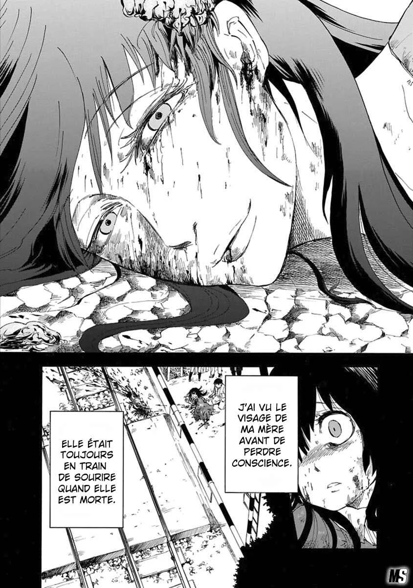 Ao no Haha Chapitre 1: Doll Bride - Page 5