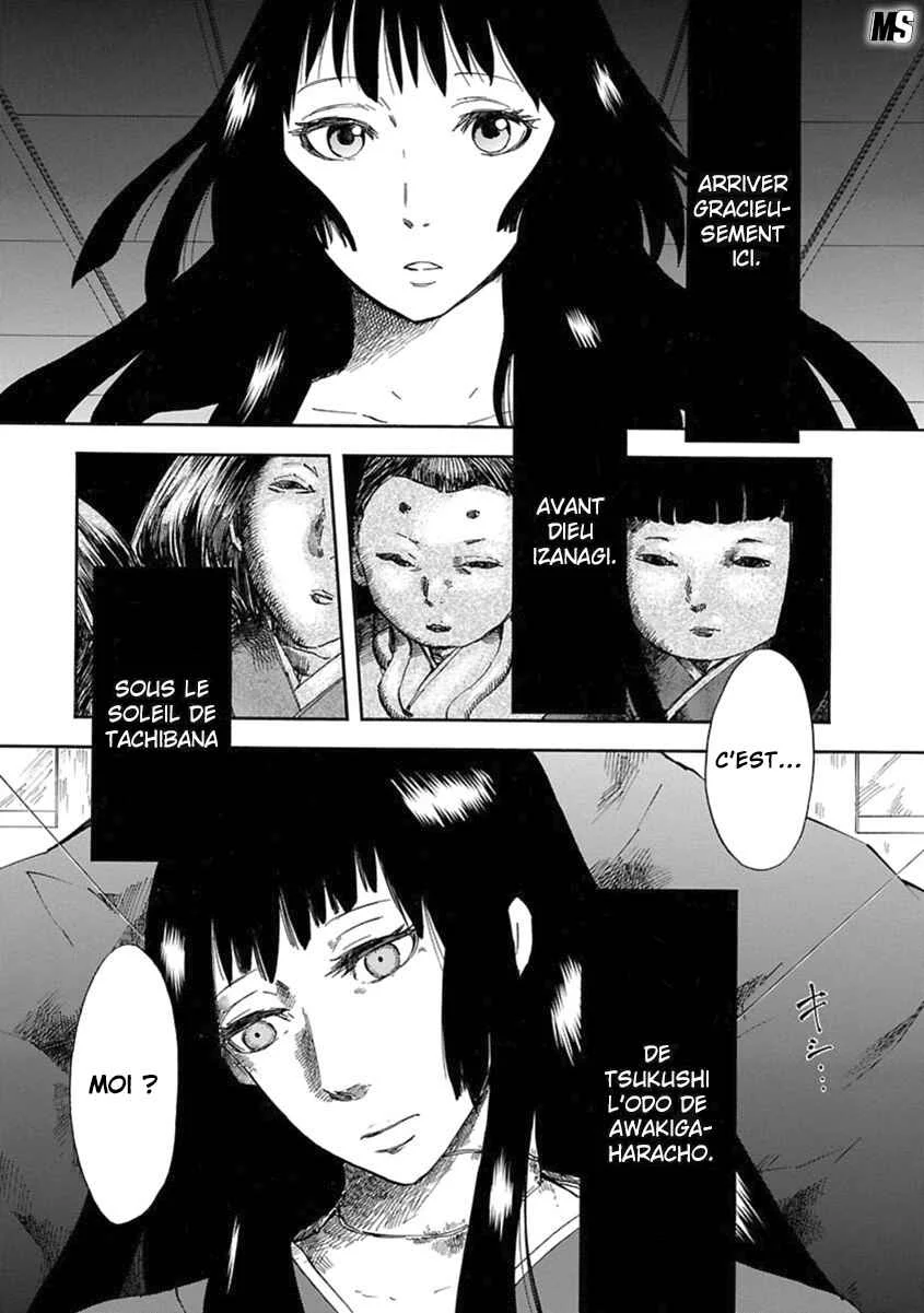 Ao no Haha Chapitre 1: Doll Bride - Page 12