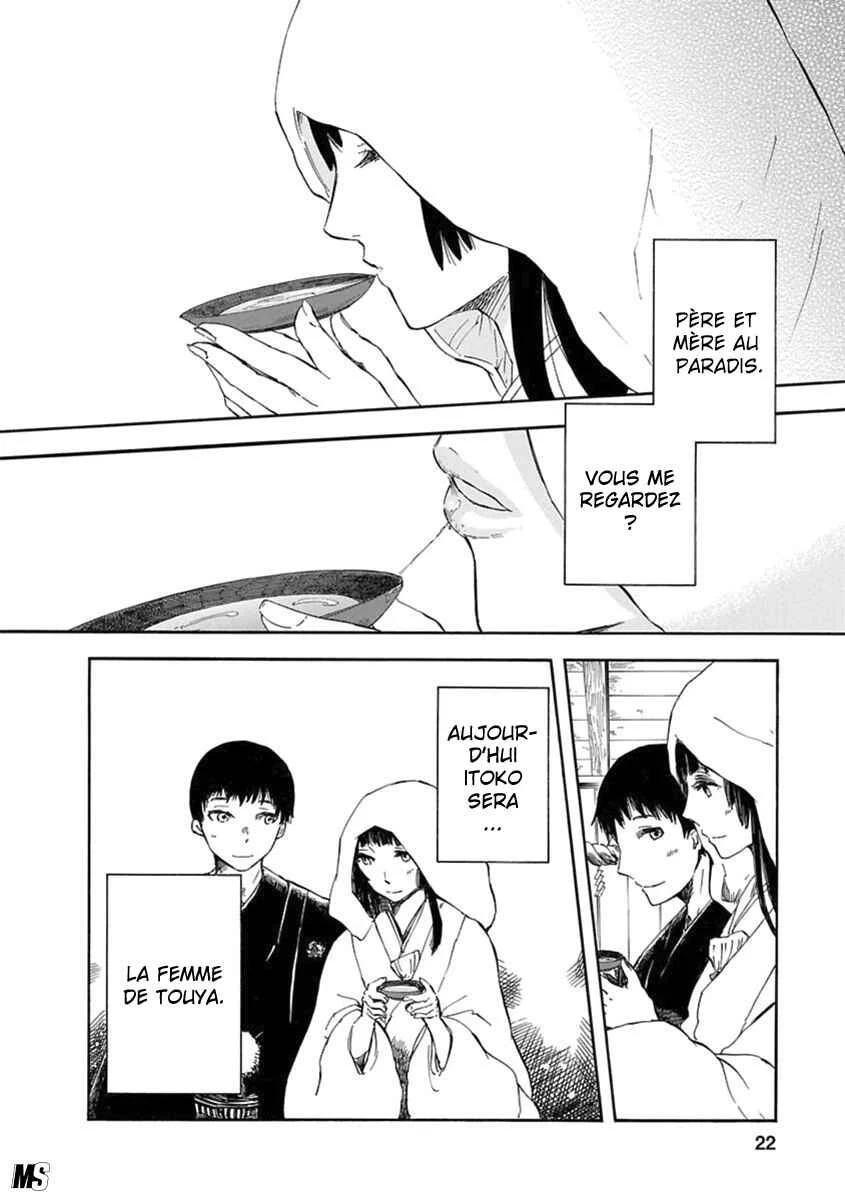 Ao no Haha Chapitre 1: Doll Bride - Page 16