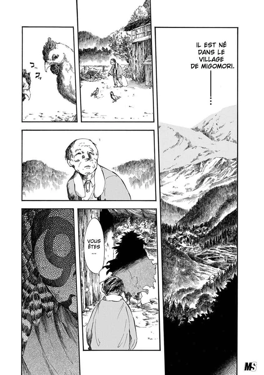 Ao no Haha Chapitre 1: Doll Bride - Page 17