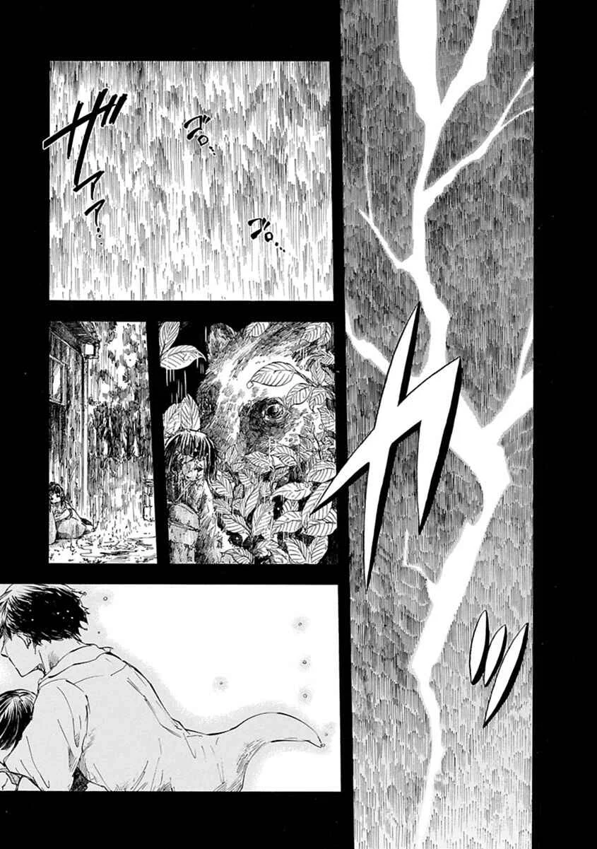 Ao no Haha Chapitre 1: Doll Bride - Page 21