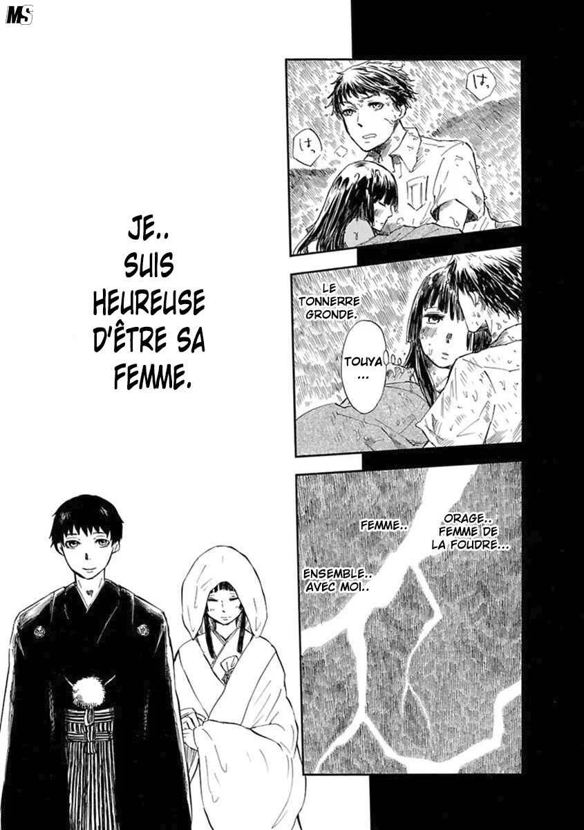 Ao no Haha Chapitre 1: Doll Bride - Page 23