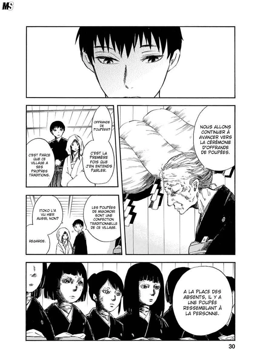 Ao no Haha Chapitre 1: Doll Bride - Page 24