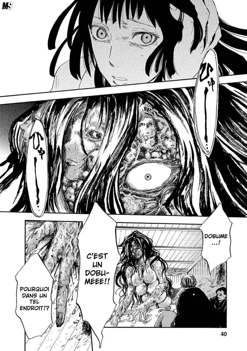 Ao no Haha Chapitre 1: Doll Bride - Page 33