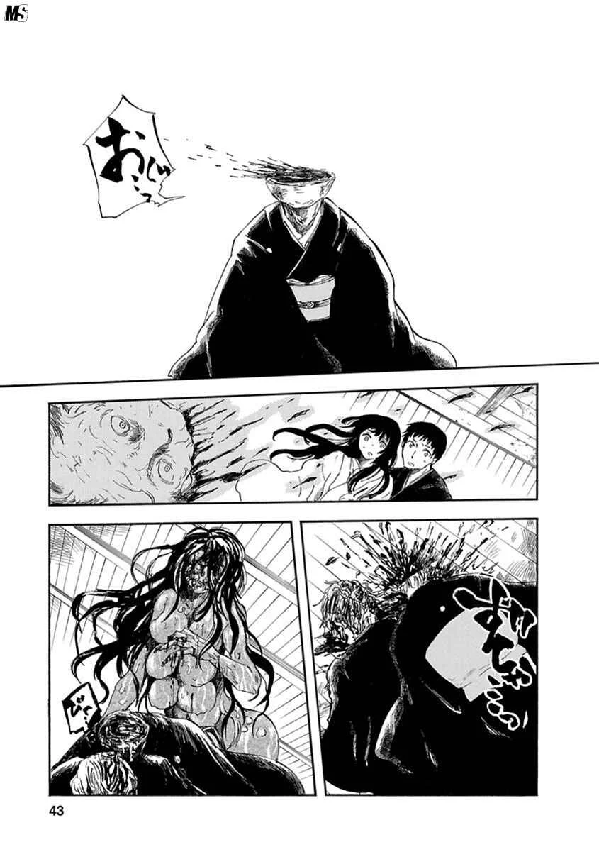 Ao no Haha Chapitre 1: Doll Bride - Page 36