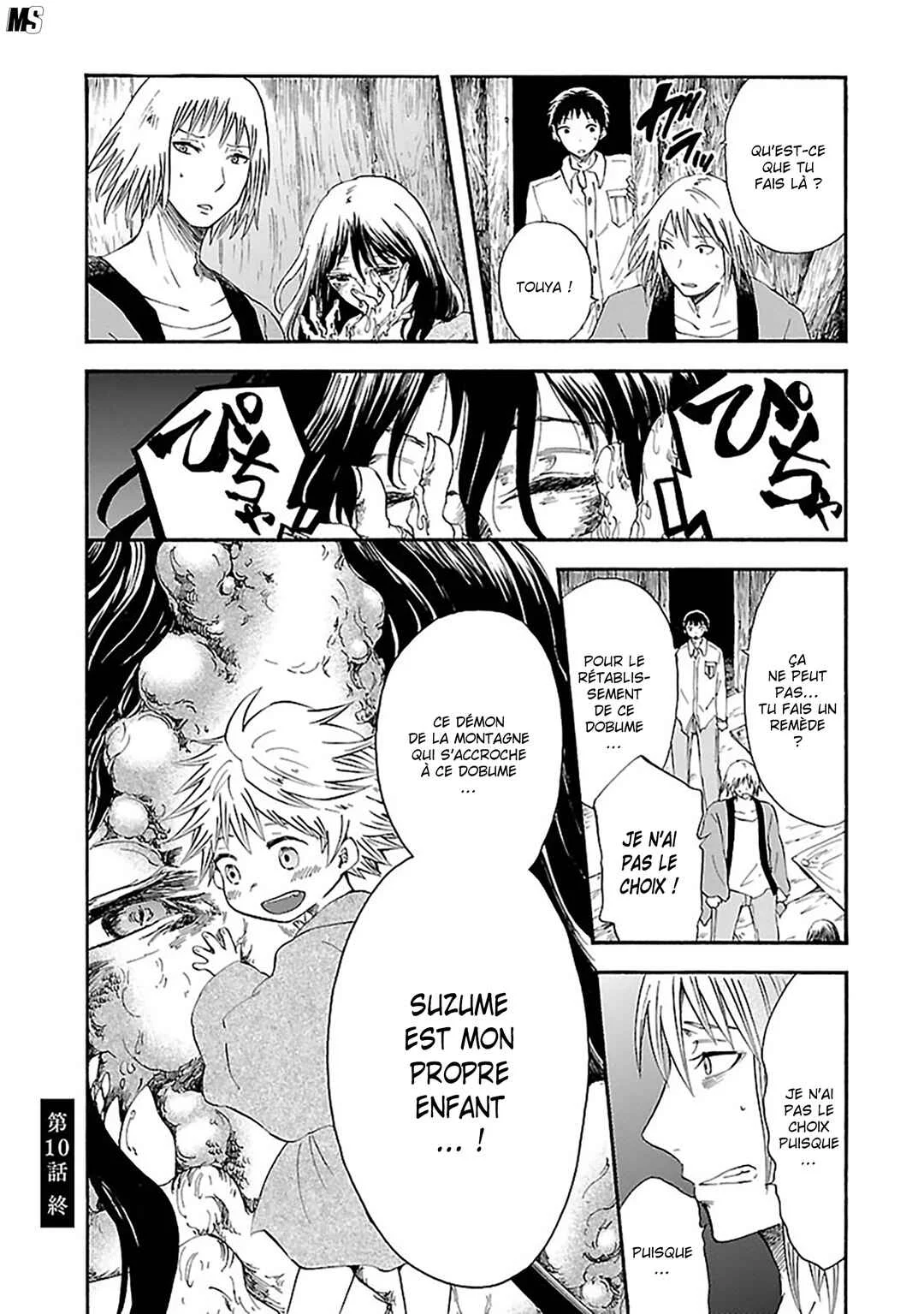 Ao no Haha Chapitre 10: Chap 10 - Page 31