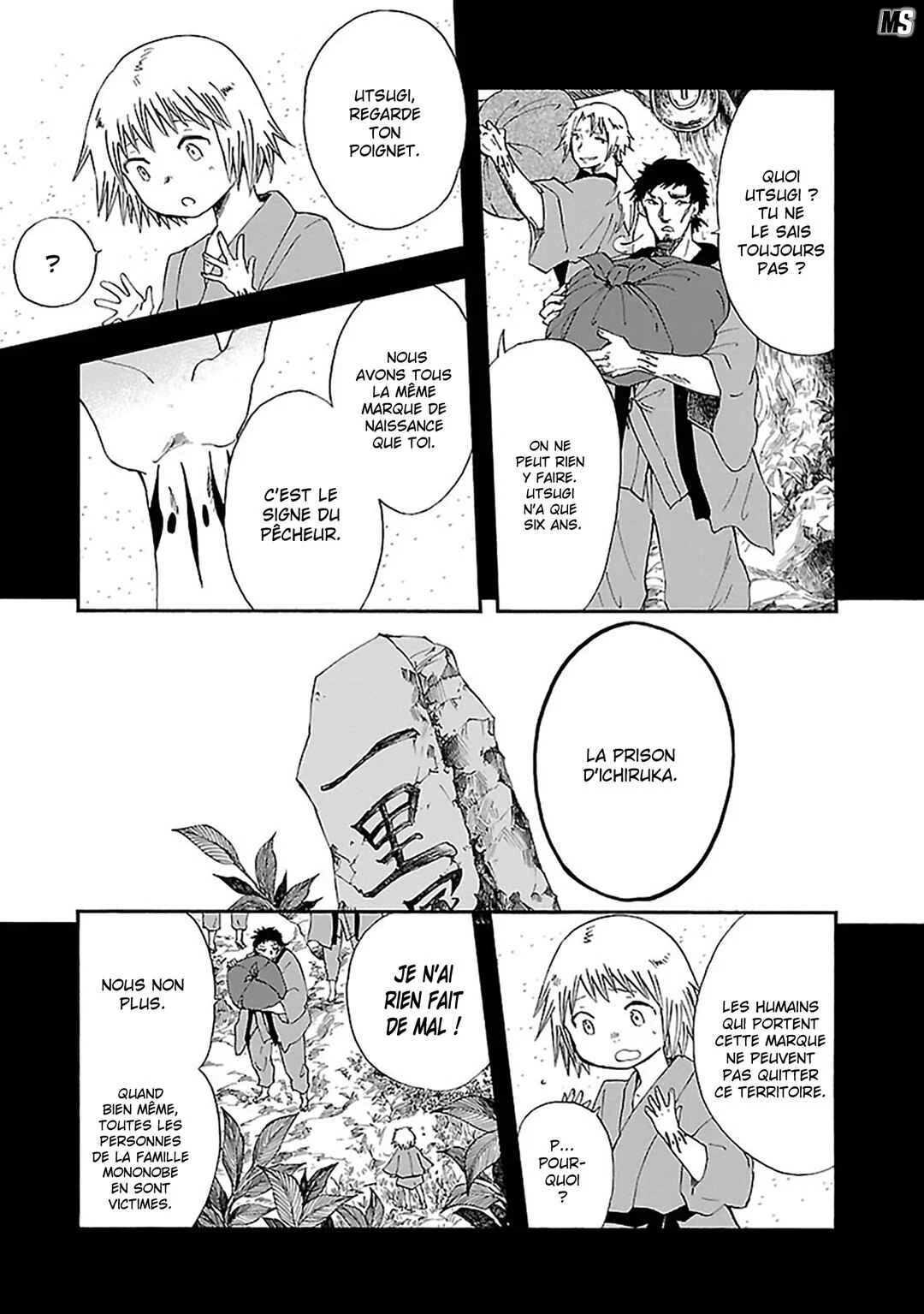 Ao no Haha Chapitre 11: La prison de Ichirizuka (1) - Page 3
