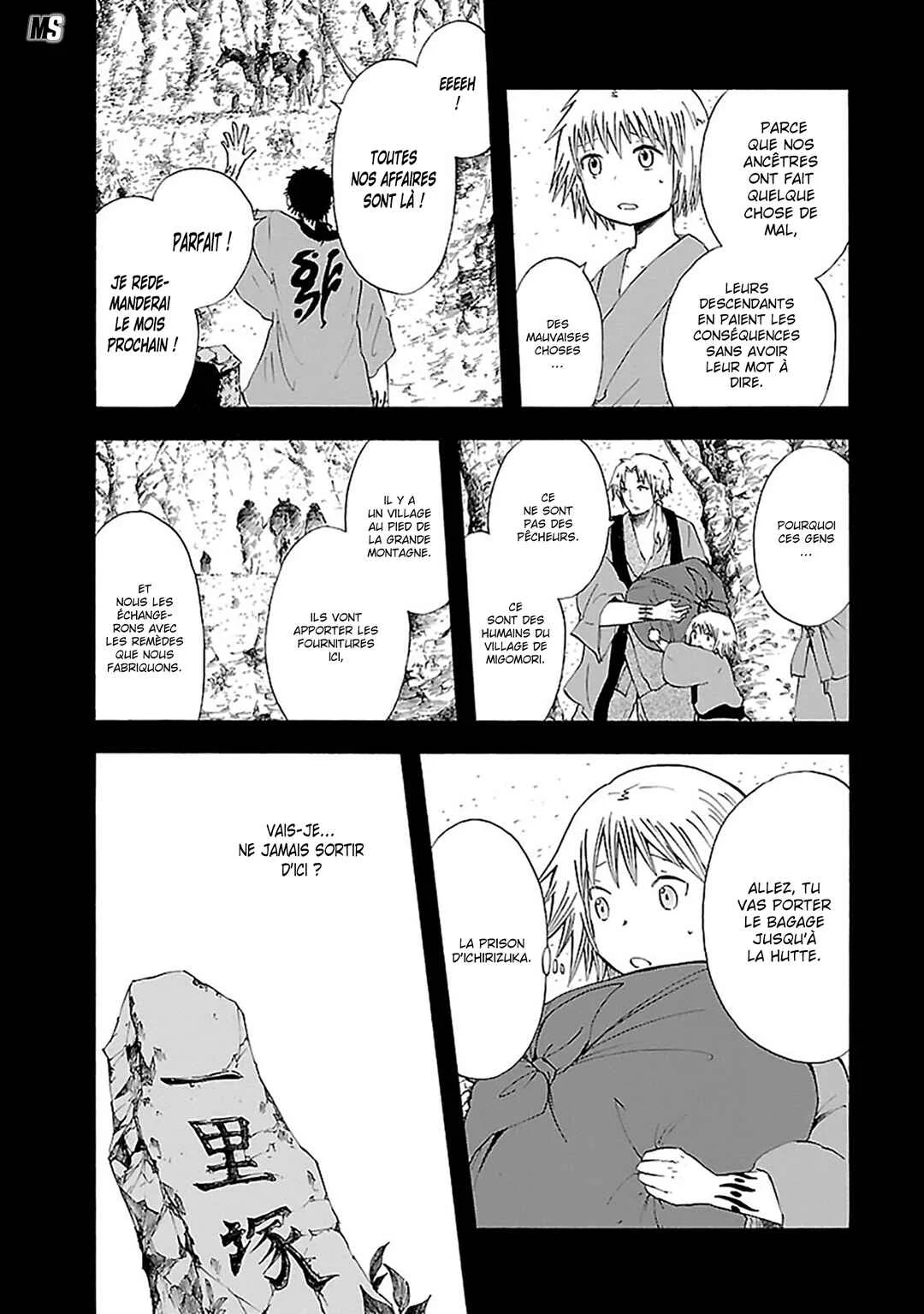 Ao no Haha Chapitre 11: La prison de Ichirizuka (1) - Page 4