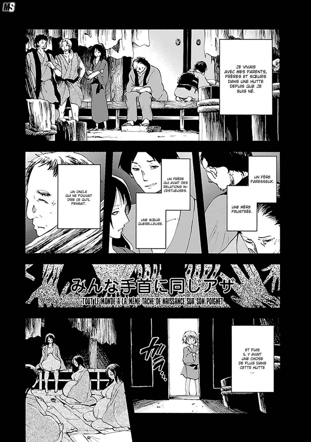 Ao no Haha Chapitre 11: La prison de Ichirizuka (1) - Page 5